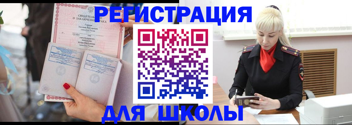 форма 3 в Копейске