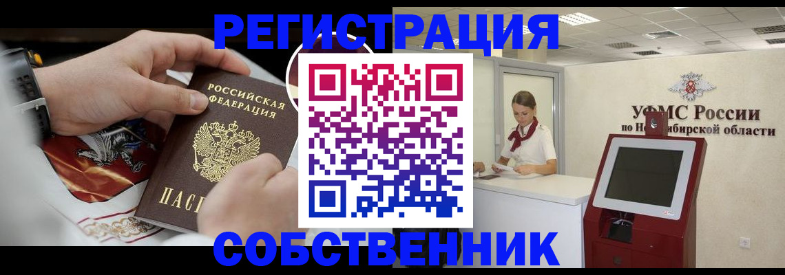 найти адрес прописки в Копейске